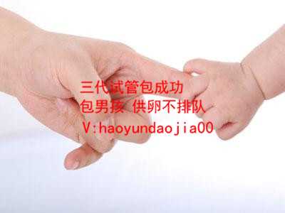 广州有几个助孕公司_广州大学生捐卵子导致死亡_口服或剖宫产对孩子有好处