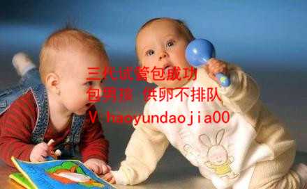 广州乐孕生殖中心_广州有供卵试管交流群吗_代怀孕生子_找个正规代孕医院