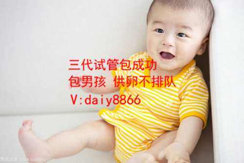 北京供精生宝宝_三代试管婴儿为什么只能移植一个？为什么要减胎？