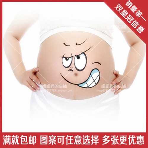 杭州代怀妈联系电话 杭州邵逸夫供卵试管婴儿费用多少? ‘唐筛hgc低是男孩嘛’